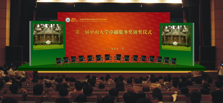 廣州大型醒獅隊，專業舞獅隊