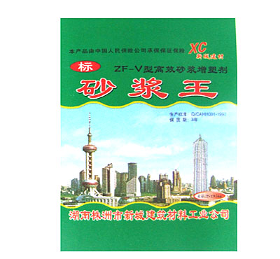 訂做面粉編織袋廠家，環(huán)保面粉編織袋專業(yè)生產廠