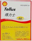 潤滑油進(jìn)口殼牌得力士S2 V32液壓油  Shell Tellus S2 V32 oil