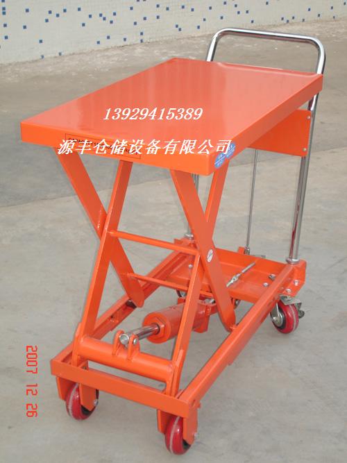 模具液壓升降平臺(tái)車