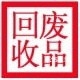 塑料回收，ABS回收，東莞硅膠回收