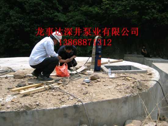 供應(yīng)40°熱水溫泉潛水泵，溫泉龍事達(dá)熱水泵