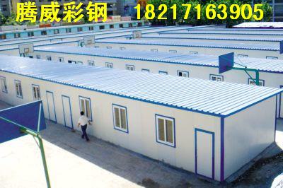 活動房【鋼結(jié)構(gòu)活動房】-上?；顒臃繌S商021-66510731