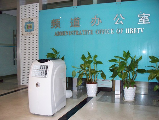 大學(xué)生宿舍專用空調(diào) 湖北移動(dòng)空調(diào) 武漢空調(diào) TCL德龍移動(dòng)空調(diào)