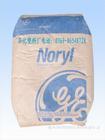 供應PPO N225塑膠原料                  