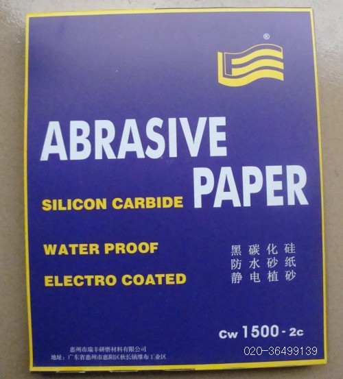 國慶新產品批發(fā)旗牌水砂紙,廣州砂紙,60#,80#120#180#240#600#800#批發(fā)汽車漆輔料