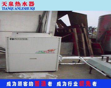 空氣能熱水器  現(xiàn)代家裝{sx}江西慶氏