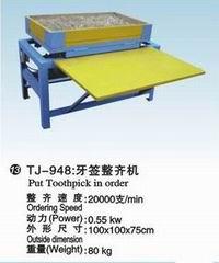 河北金福竹木系列（筷子機(jī)，牙簽機(jī)，）