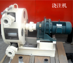 優(yōu)質軟管澆注機|環(huán)保軟管澆注機|節(jié)能軟管澆注機|{gx}軟管澆注機