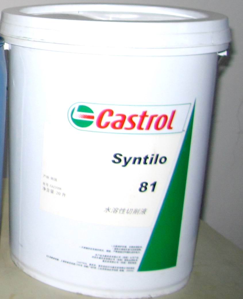 嘉实多Syntilo切削液,嘉实多CastrolSyntilo,嘉实多切削液