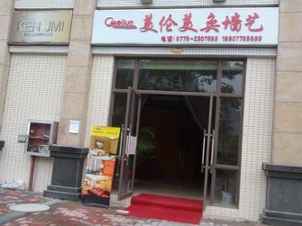 大學(xué)生創(chuàng)業(yè)好項(xiàng)目液體壁紙，佛山液體壁紙漆，液體壁紙加盟