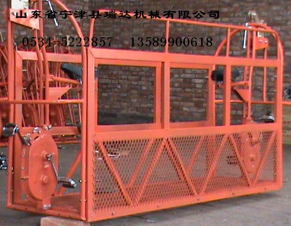 寧津縣瑞達(dá)機(jī)械-供應(yīng)節(jié)能電動(dòng)吊籃、安全鎖、腳蹬吊籃