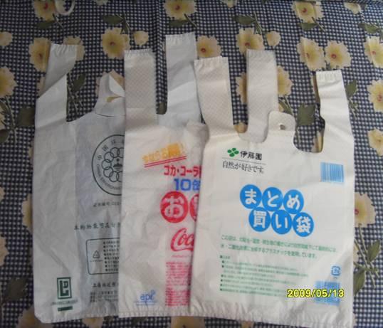 吉林供應塑料包裝袋，批發塑料包裝袋，昊達塑業