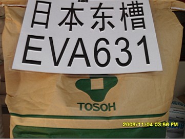 供應塑膠原料 EVA日本東洋630 塑膠原料 用途：中空制品