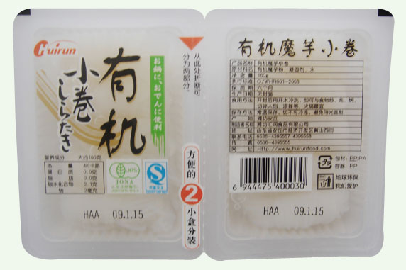 匯潤冷凍產(chǎn)品|冷凍牛蒡絲|冷凍草莓|山東冷凍食品|冷凍食品廠家