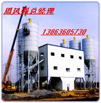 山東攪拌站|貝特混凝土攪拌站|攪拌站廠13863605730