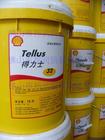 殼牌得力士TD100液壓油，Shell Tellus Oil TD100