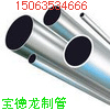304內(nèi)外拋光不銹鋼管，不銹鋼無縫管/不銹鋼生產(chǎn)廠家