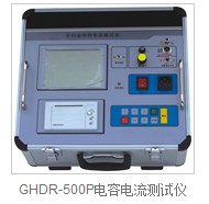 直流電阻測試儀生產廠家-揚州國華電氣