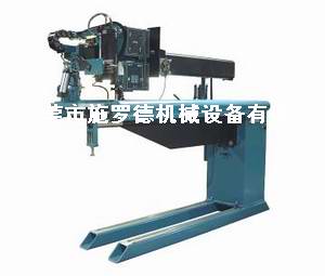 供應(yīng) 施羅德 縱縫自動(dòng)焊接機(jī)