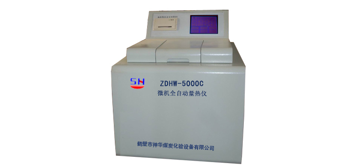 中科煤炭設(shè)備公司專業(yè)生產(chǎn)煤炭化驗(yàn)設(shè)備洪洞煤質(zhì)分析儀器|中科提供完善的售后服務(wù)