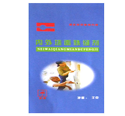 雄縣編織袋廠家，勇樂(lè)專業(yè)訂做加工各種塑料化工編織袋