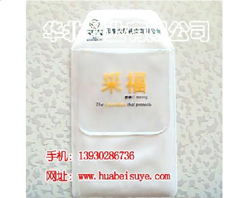 醫用筆袋定做，插筆袋廠家，低價銷售醫用筆袋，華北塑業