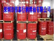 銷售美孚維蘿斯3號(hào)錠子油，美孚威格利1409導(dǎo)軌油