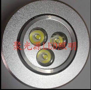 中山聚光源天花燈