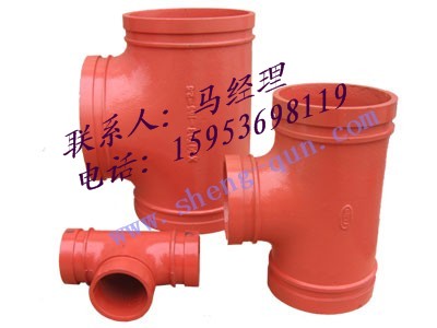 濰坊消防管件價(jià)格——晟群溝槽管件！