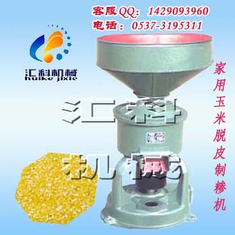 高速打漿機，肉類打漿機價格_加工設備
