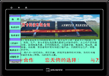 山東保溫水箱濟南萬卡不銹鋼，鍍鋁鋅，zyjl