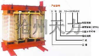 唐山邢臺箱式變電站價格|箱式變電站廠家 