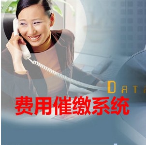 大網(wǎng)專業(yè)供應(yīng)400一號通運營系統(tǒng)呼叫中心1