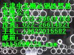 現(xiàn)貨供應(yīng)201不銹鋼板，316不銹鋼管,321不銹鋼管,304不銹鋼管