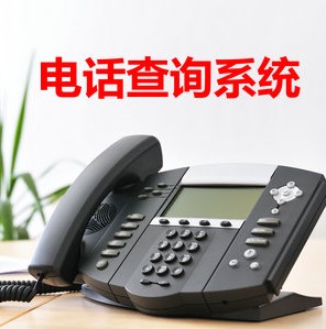 專業提供專用型費用自動催繳系統報價1