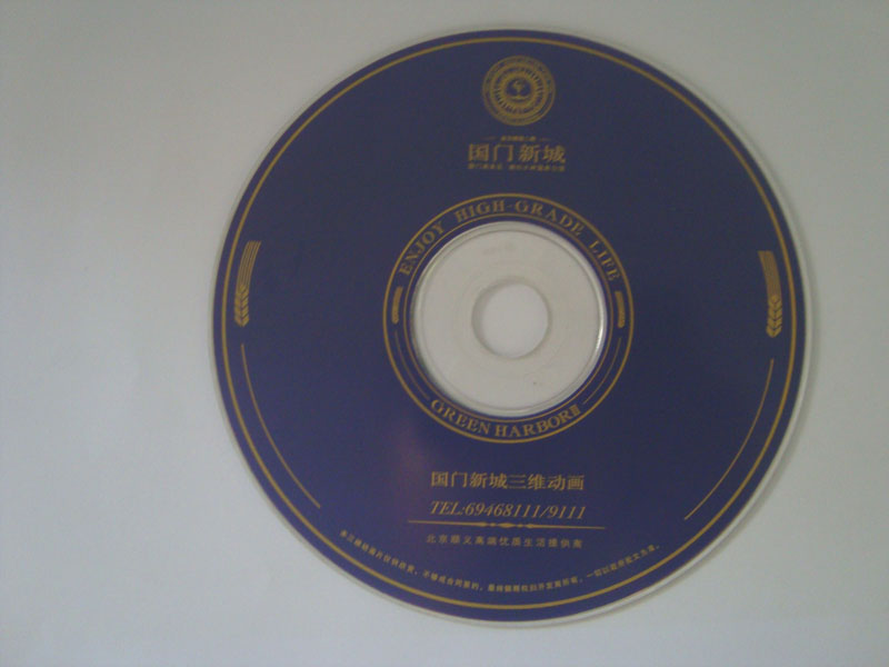 優(yōu)質(zhì)供應原料光盤 質(zhì)量保證 光盤成套制作 DVD CD 供應