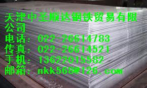 天津中圣順達(dá)遠(yuǎn)程供應(yīng)310S不銹鋼板,304不銹鋼棒,316L不銹鋼棒