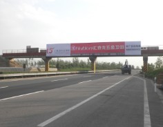 山西高速戶外廣告，山西高速廣告發布找億路通傳媒