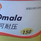 润滑油壳牌可耐压F320齿轮油 Shell Omala F320 Oil