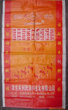 供應牛皮紙袋，彩印編織袋，寵物糧袋，環(huán)保紙袋等
