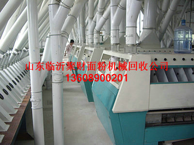 面粉機(jī)聚財(cái)二手面粉機(jī)網(wǎng)|專業(yè)銷售回收舊面粉機(jī)|136 089 00201 李經(jīng)理面粉機(jī)回收