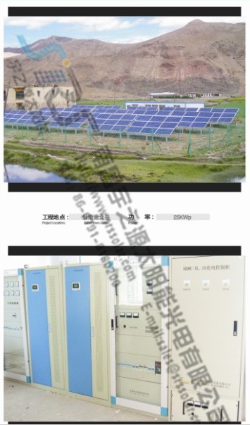 南昌宇之源太陽能光電科技有限公司安徽太陽能發(fā)電系統(tǒng)供應(yīng)商，太陽能發(fā)電系統(tǒng)報價