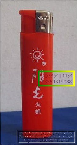 一次性打火機(jī)批發(fā)，一次性打火機(jī)定做，一次性打火機(jī)定制