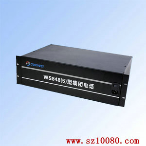 供應(yīng)商國威時代WS848（5）電話交換機  小型電話交換機 價格88