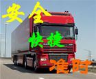 上海專業(yè)物流浦東華宇物流|021-66355884/浦東華宇物流公司|速度快免費提貨