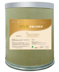 供應強力管道疏通劑|油污管道清洗劑|通渠粉|油污清洗劑