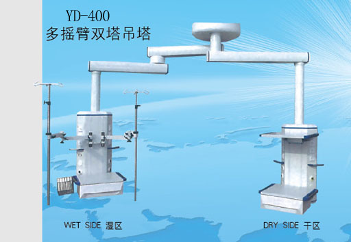 購(gòu)買電動(dòng)手術(shù)臺(tái)DST-1到育達(dá)醫(yī)療器械銷售熱線4006700567