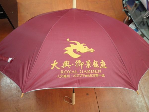 哪里有zqm的廣東廣州市越秀區(qū)北京路沿江路供應(yīng)廠家電話廣告?zhèn)愣Y品傘