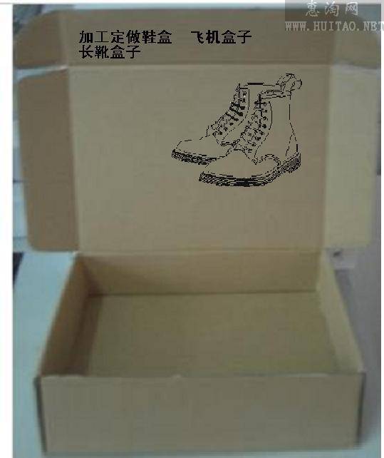 飛梵紙品 專業生產鞋盒 精裝鞋盒 UGG鞋盒 飾品盒 天地盒